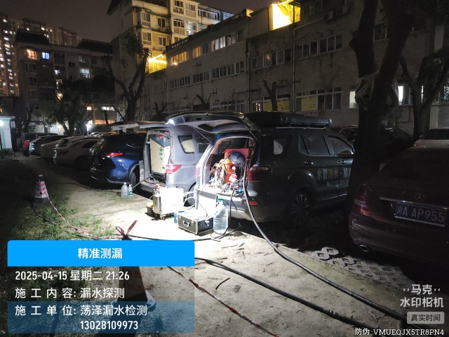 消防水管漏水检测维修公司电话（五大连池）